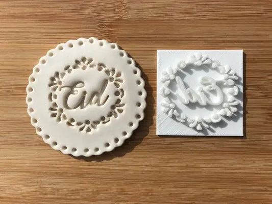 Muslim Islamic Embossing for cupcake and cake - stamps sugar paste Design 1 EID MEG cookie cutters