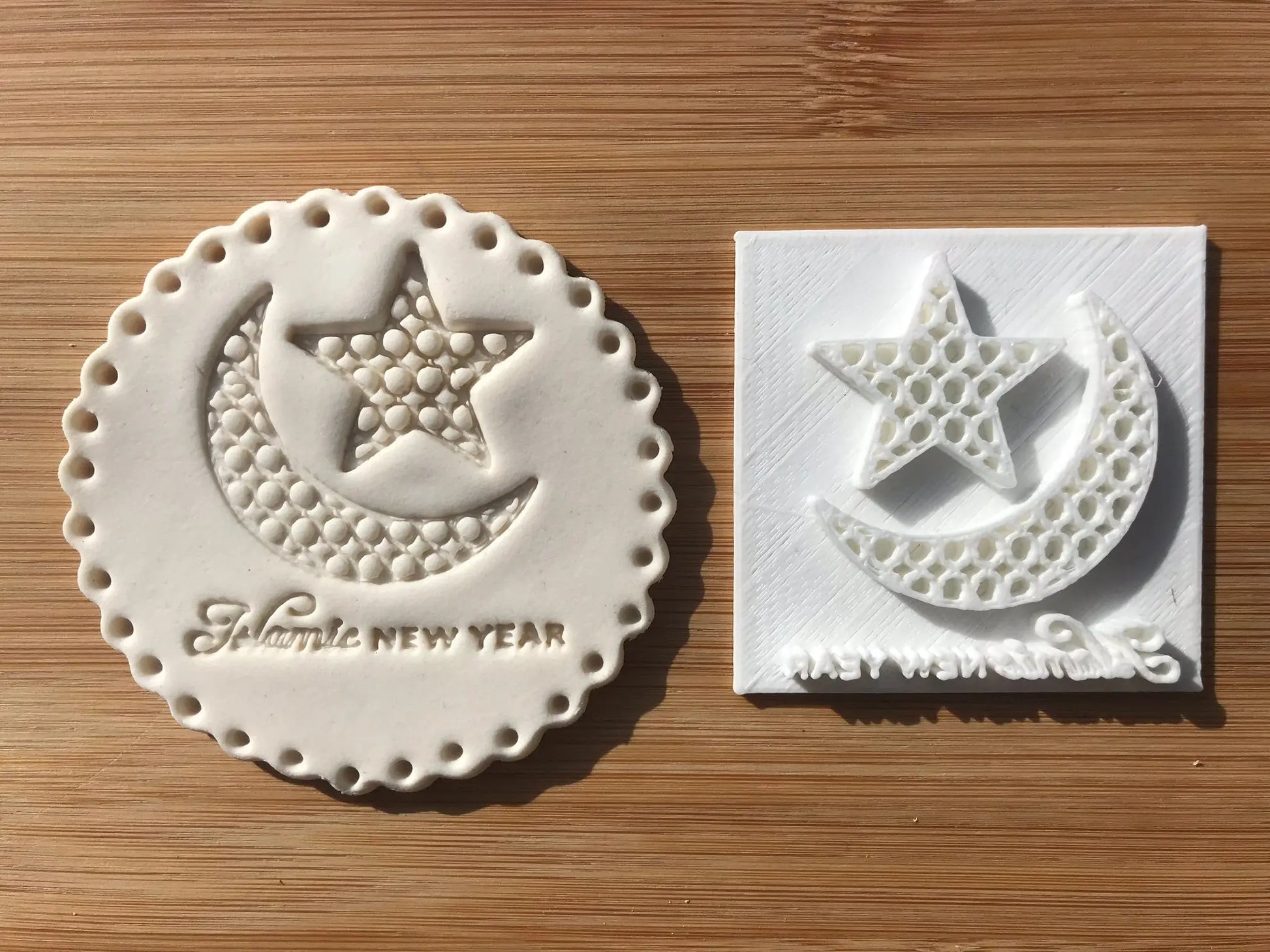 Muslim Islamic Embossing for cupcake and cake - stamps sugar paste Design 11 MEG cookie cutters