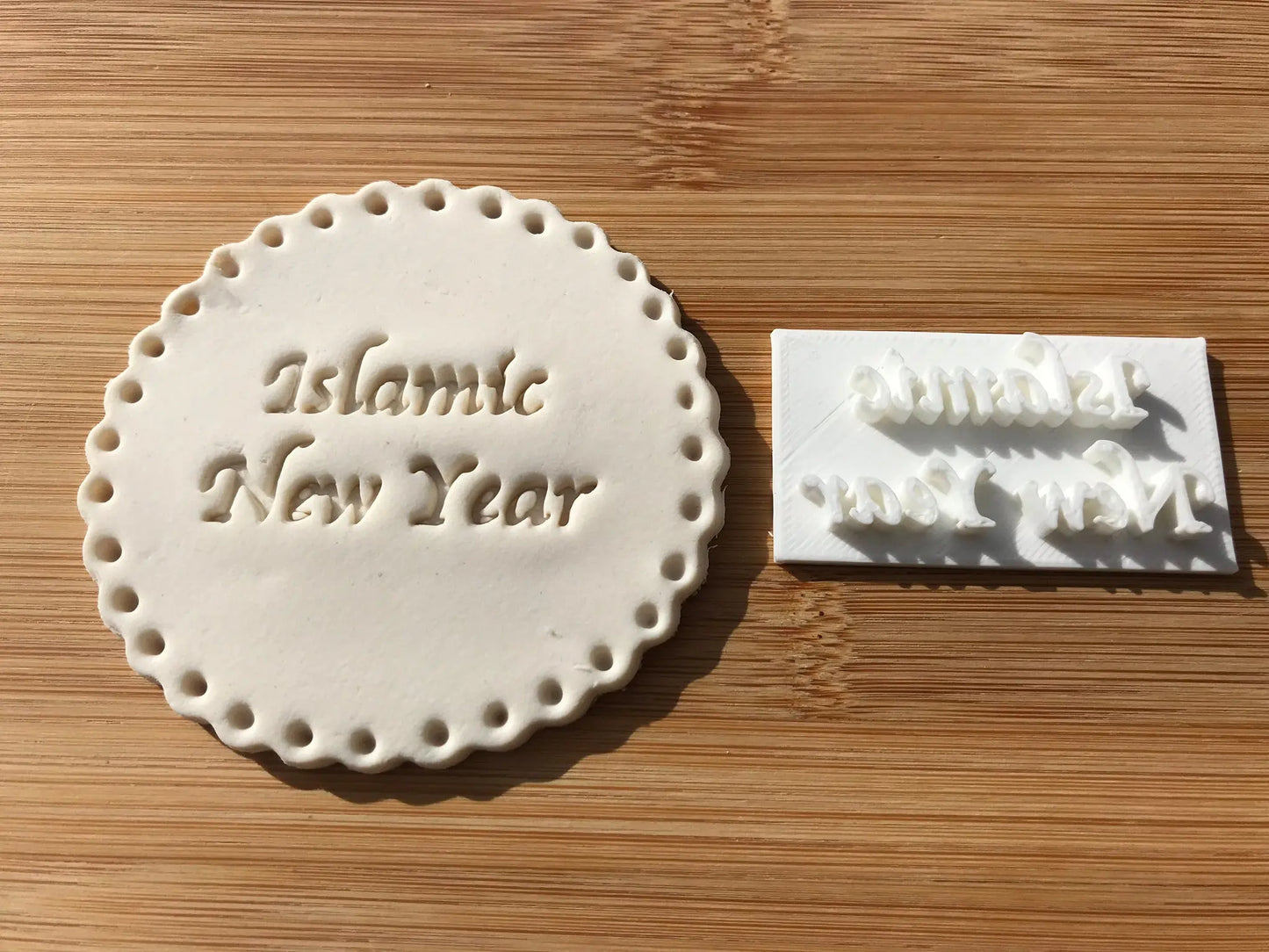 Muslim Islamic Embossing for cupcake and cake - stamps sugar paste Design 13 MEG cookie cutters