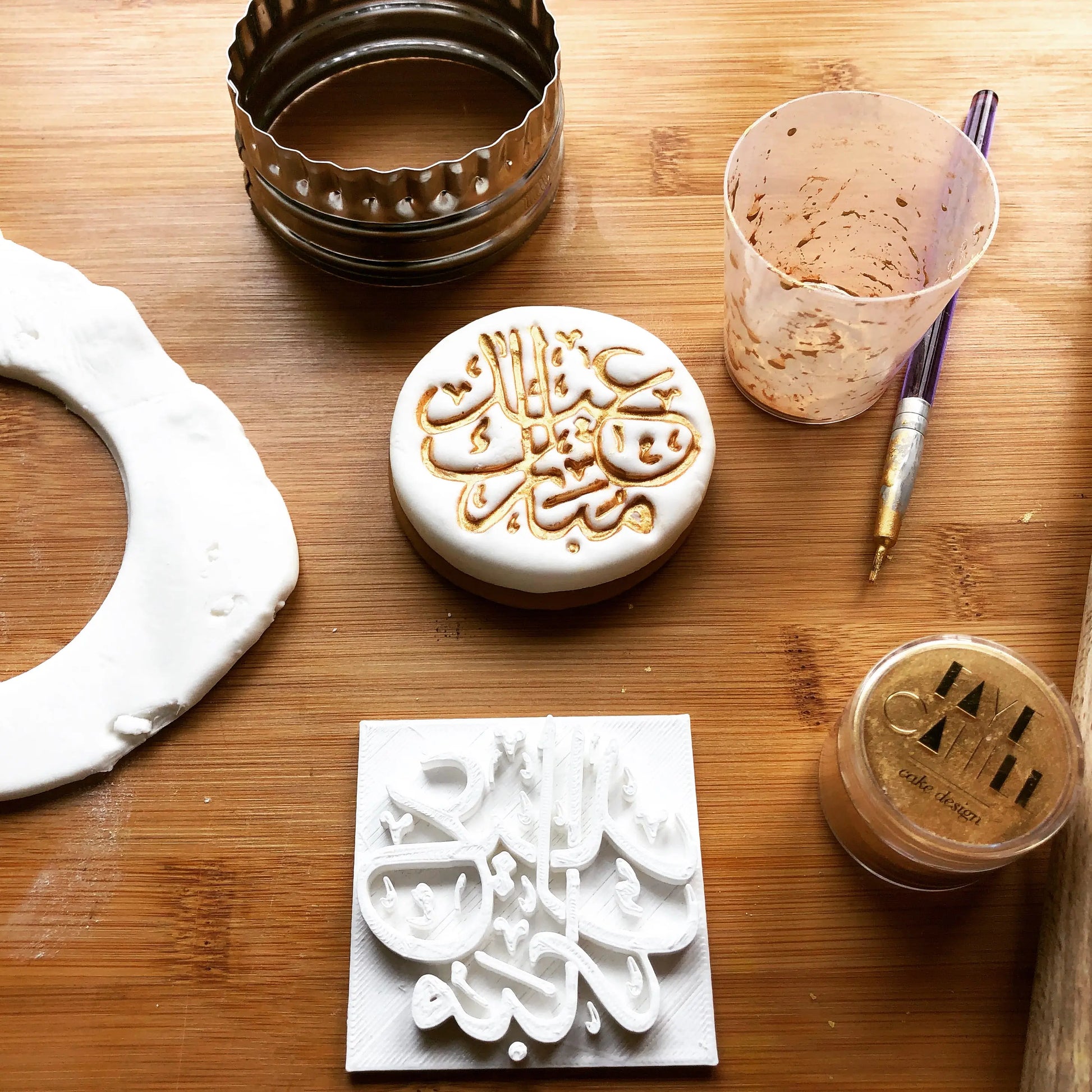 Muslim Islamic Embossing for cupcake and cake - stamps sugar paste Design New Eid Mubarak 1a MEG cookie cutters