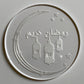 Ramadan / Eid - 2021 collection (2) - debossing acrylic stamp MEG cookie cutters