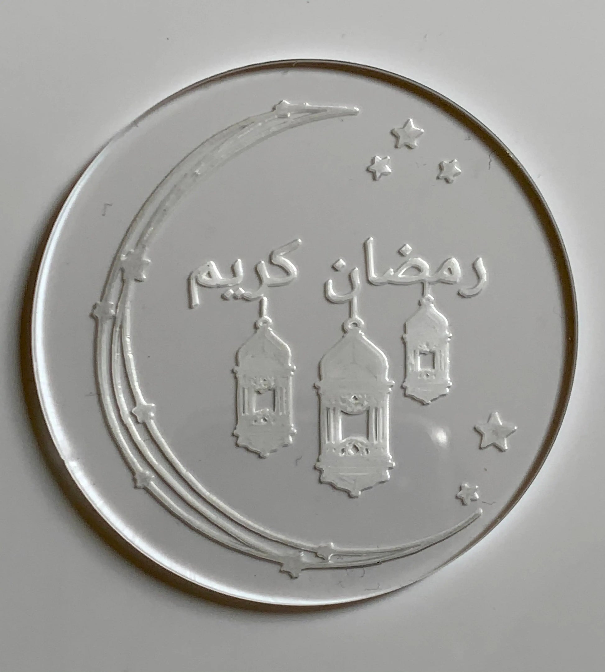 Ramadan / Eid - 2021 collection (2) - debossing acrylic stamp MEG cookie cutters
