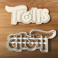 Trolls logo Uk Seller Plastic Biscuit Cookie Cutter Fondant Cake Decorating MEG cookie cutters