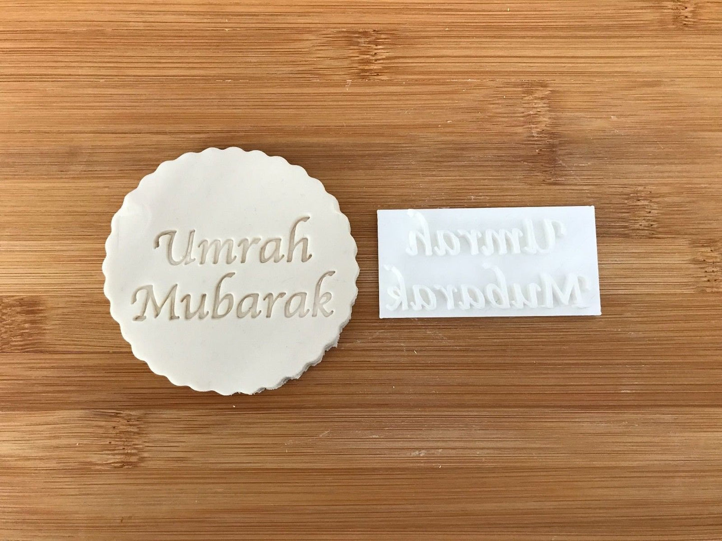 UMRAH MUBARAK islamic Embossing - stamp (8) MEG cookie cutters