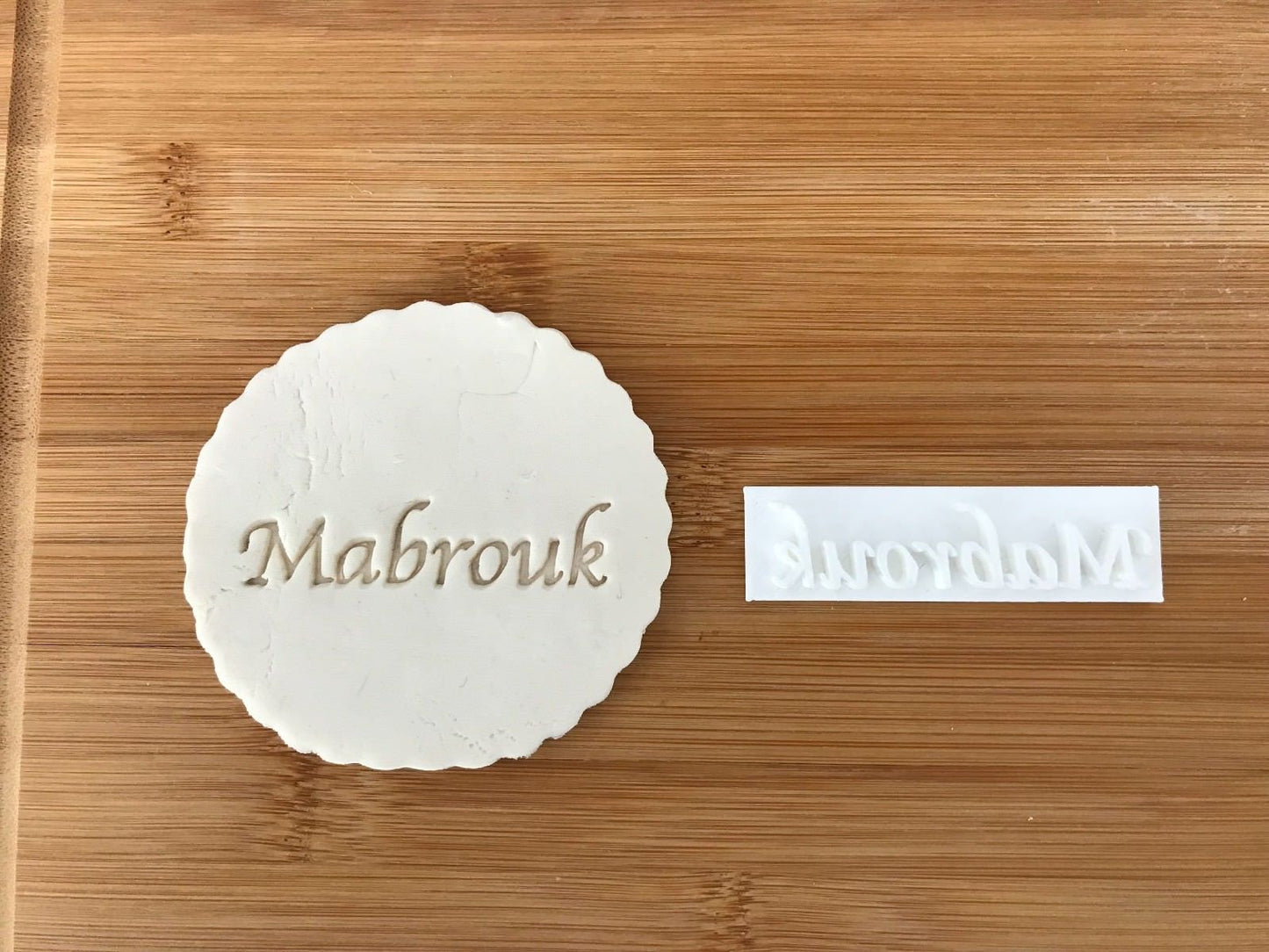 MABROUK - islamic Embossing - stamp (5) MEG cookie cutters